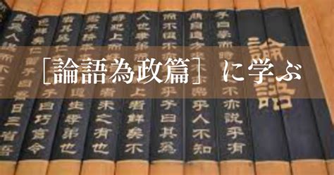 論學三則|論語 : 學而